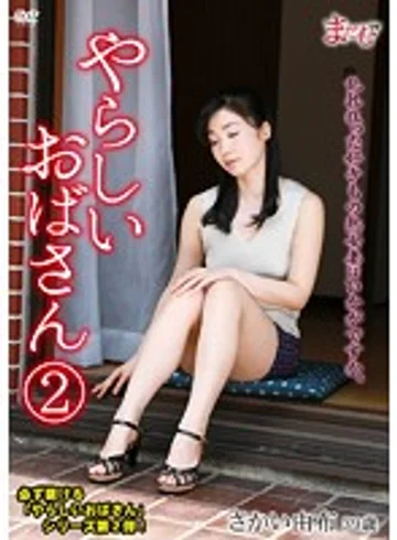 MDMB-002 jav