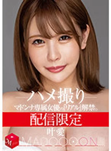MDON-002 jav