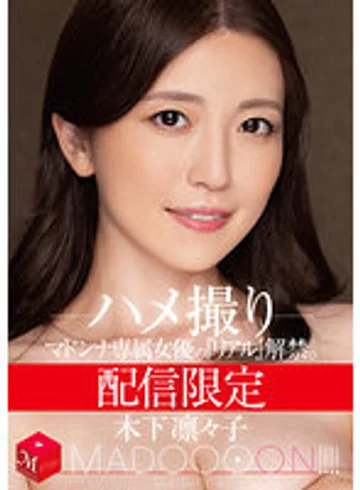 MDON-003 jav
