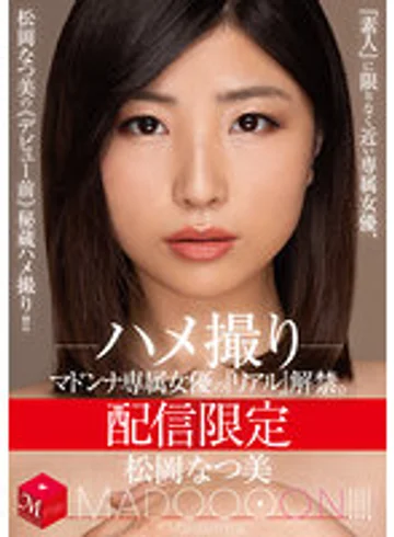 MDON-005 jav