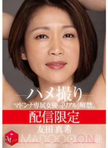 MDON-006 jav