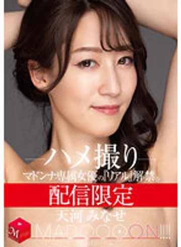 MDON-008 jav