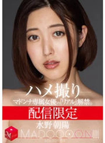 MDON-009 jav