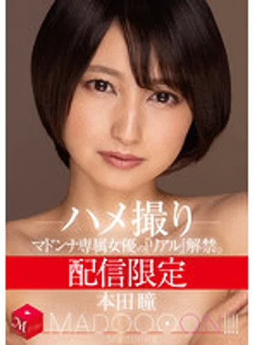 MDON-010 jav
