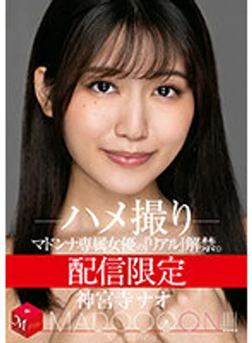 MDON-011 jav