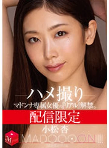 MDON-014 jav