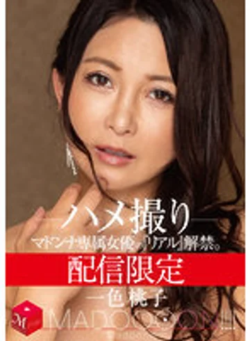 MDON-015 jav