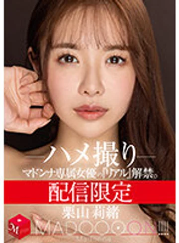 MDON-016 jav
