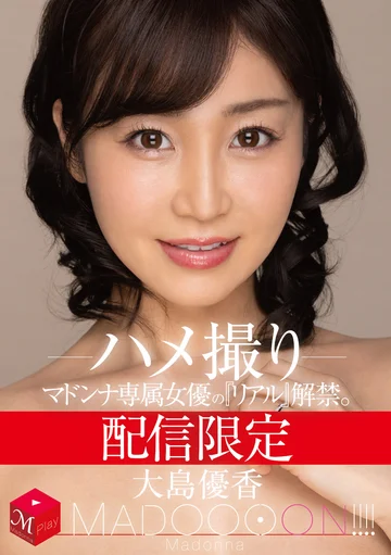 MDON-021 jav
