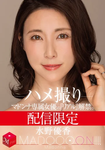 MDON-022 jav