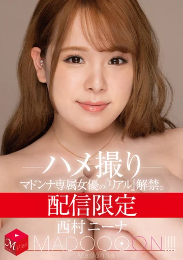 MDON-027 jav