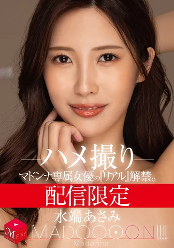 MDON-028 jav