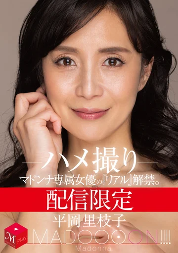 MDON-029 jav