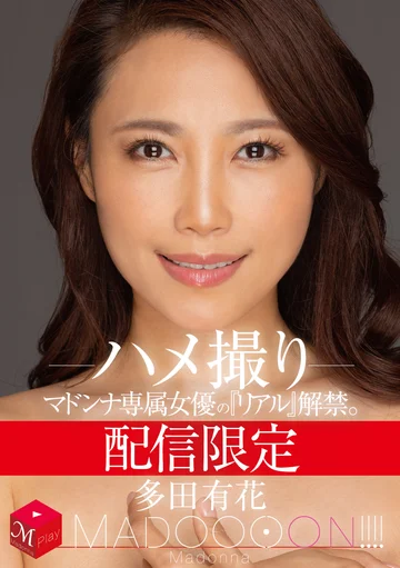 MDON-032 jav
