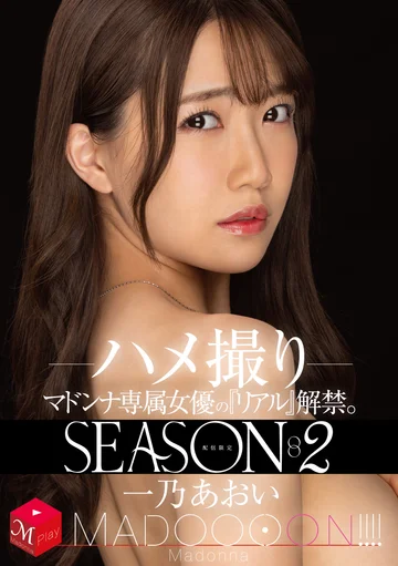 MDON-033 jav