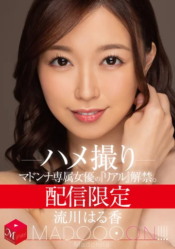 MDON-034 jav