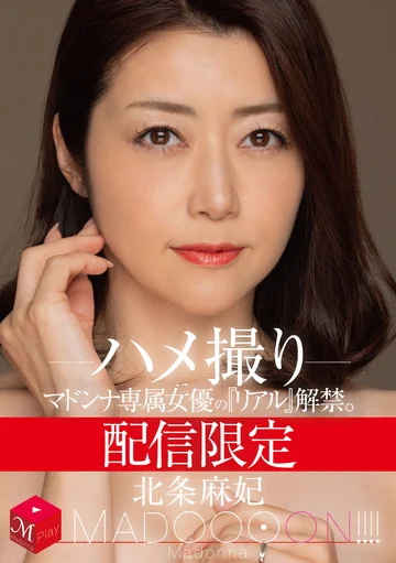 MDON-035 jav