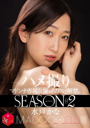 MDON-042 jav