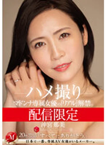 MDON-043 jav