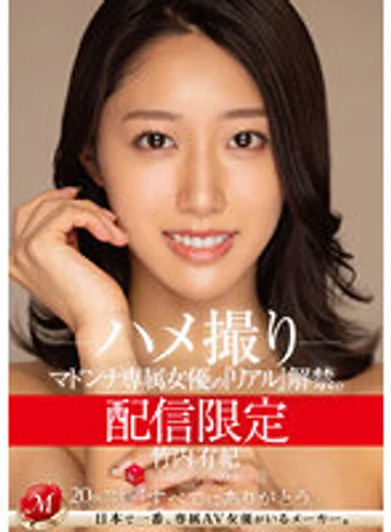 MDON-044 jav