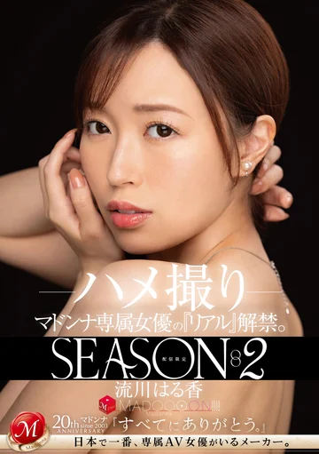 MDON-045 jav