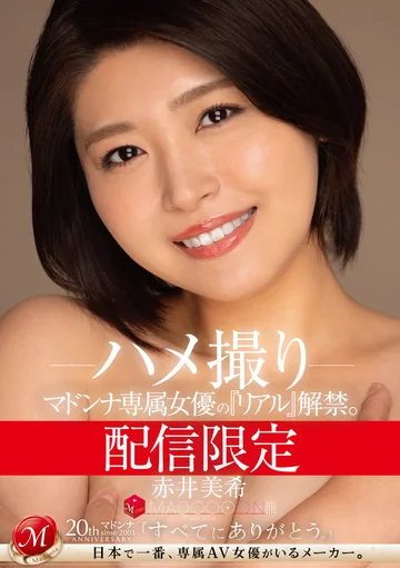 MDON-046 jav
