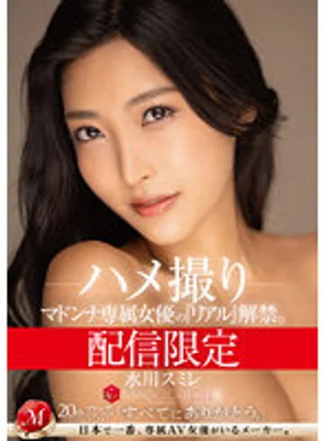 MDON-048 jav