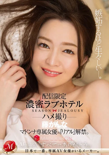 MDON-049 jav