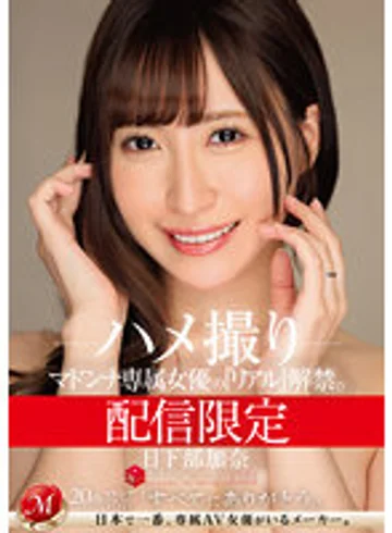 MDON-051 jav