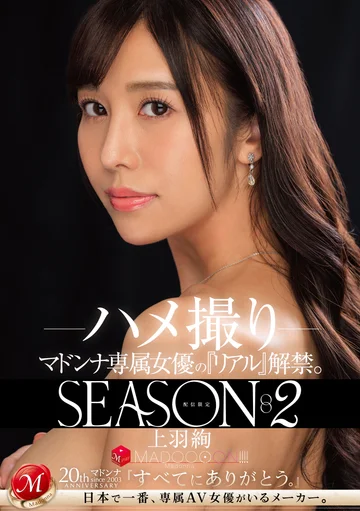 MDON-053 jav