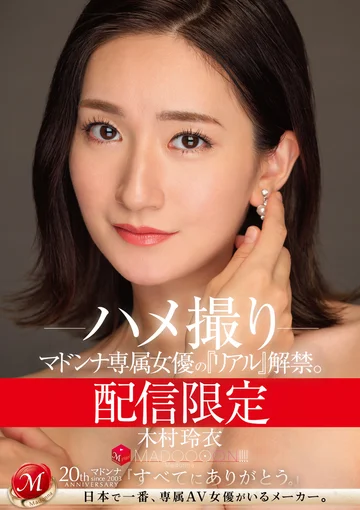 MDON-055 jav