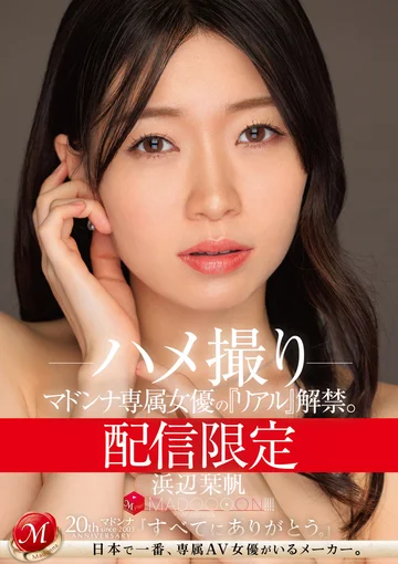 MDON-056 jav