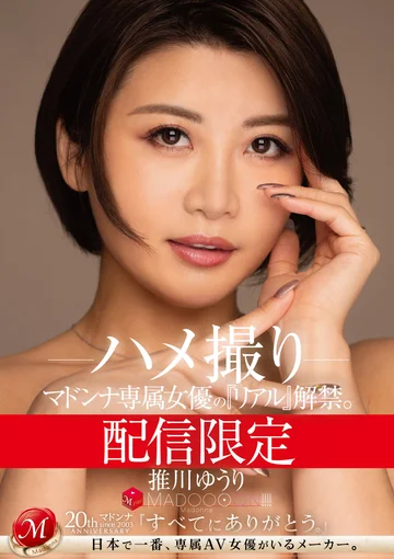 MDON-057 jav
