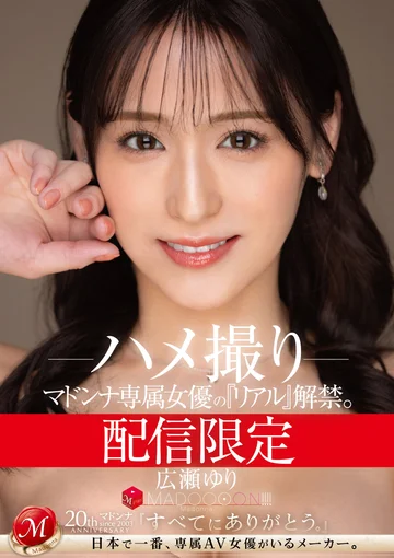 MDON-058 jav
