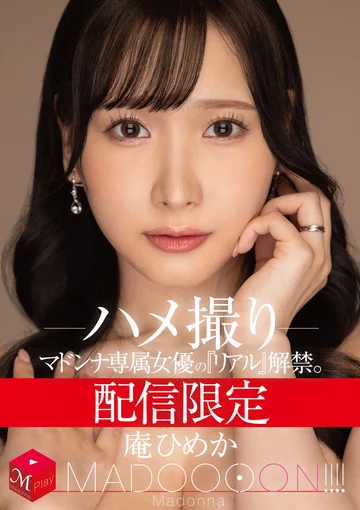 MDON-060 jav