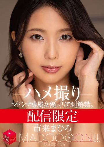 MDON-061 jav