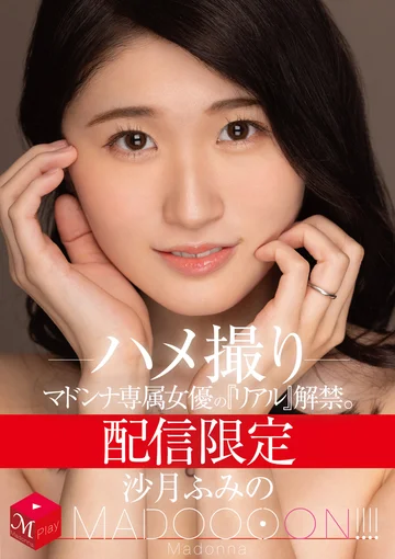 MDON-064 jav
