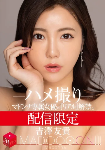 MDON-067 jav