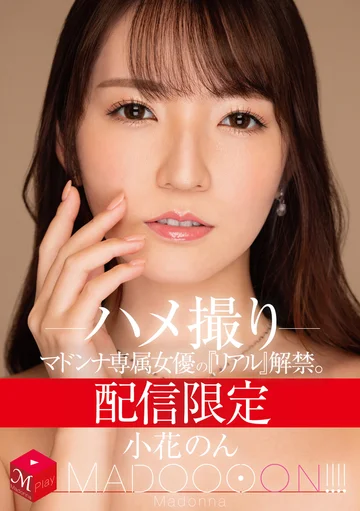 MDON-070 jav