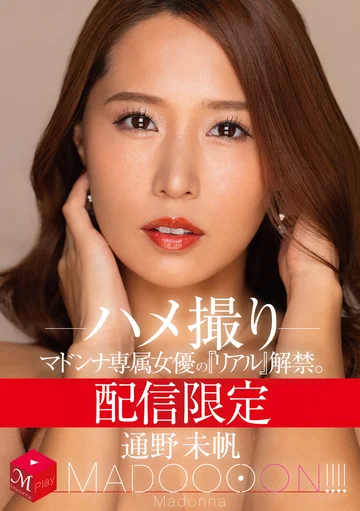 MDON-072 jav