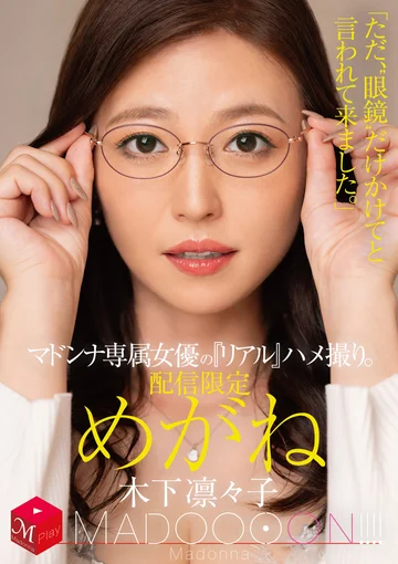 MDON-074 jav