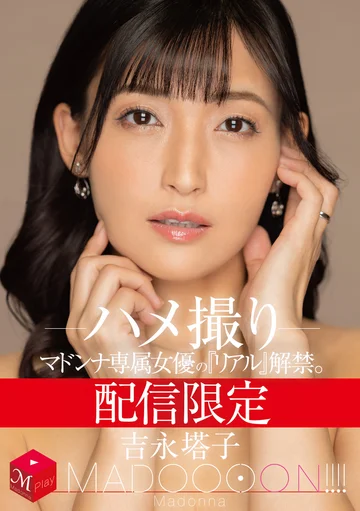 MDON-075 jav