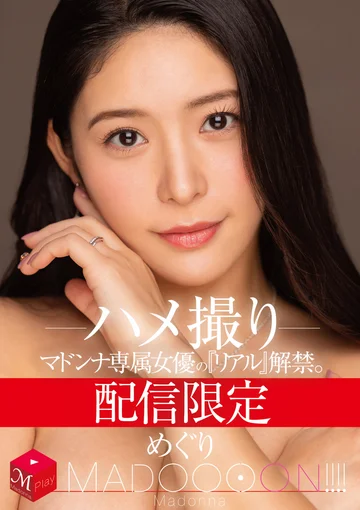 MDON-077 jav
