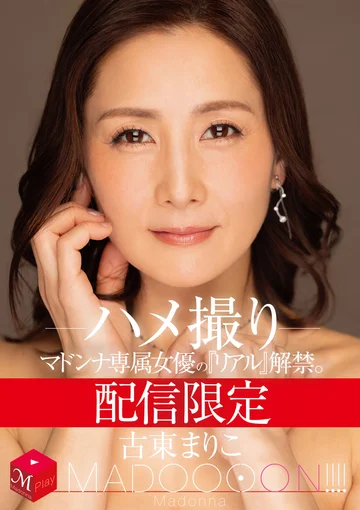 MDON-078 jav