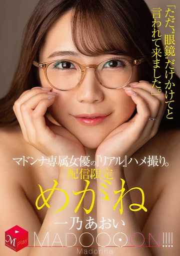 MDON-080 jav