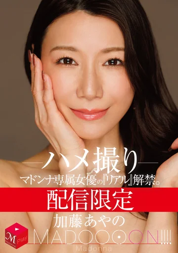 MDON-081 jav