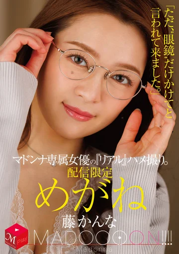 MDON-082 jav