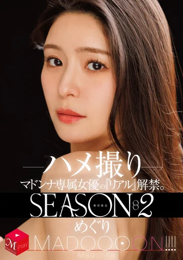 MDON-084 jav