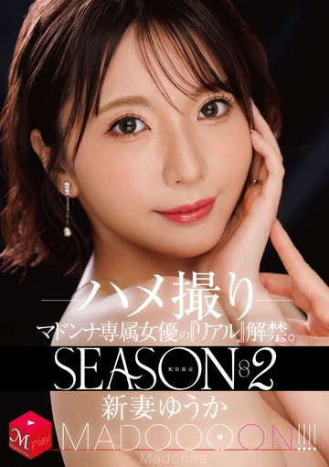 MDON-085 jav