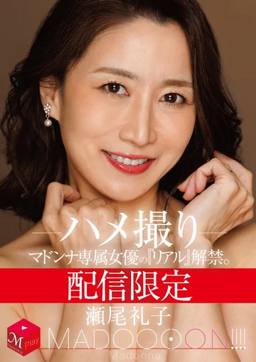 MDON-088 jav